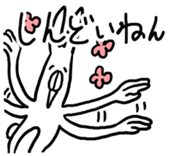 Kansai dialect Annoying Rabbit sticker #3536180