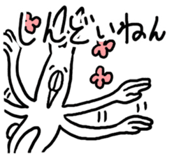 Kansai dialect Annoying Rabbit sticker #3536180