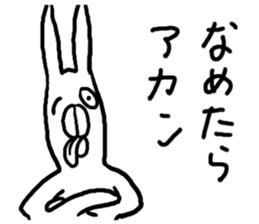 Kansai dialect Annoying Rabbit sticker #3536182