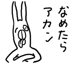 Kansai dialect Annoying Rabbit sticker #3536182