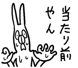 Kansai dialect Annoying Rabbit sticker #3536184