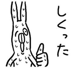 Kansai dialect Annoying Rabbit sticker #3536186