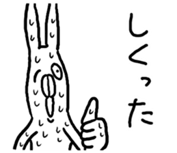 Kansai dialect Annoying Rabbit sticker #3536186