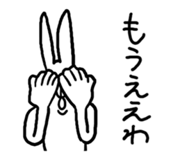 Kansai dialect Annoying Rabbit sticker #3536190