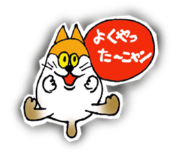 DARUMA cat Pisuke sticker #3536634