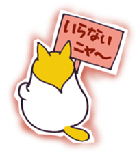 DARUMA cat Pisuke sticker #3536638