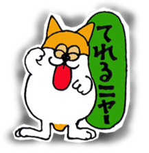 DARUMA cat Pisuke sticker #3536642