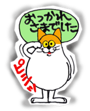DARUMA cat Pisuke sticker #3536656