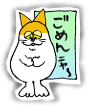 DARUMA cat Pisuke sticker #3536658