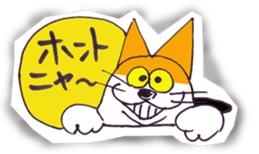 DARUMA cat Pisuke sticker #3536665