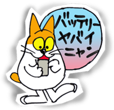 DARUMA cat Pisuke sticker #3536666