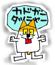 DARUMA cat Pisuke sticker #3536667
