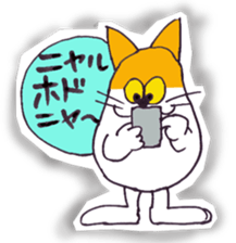 DARUMA cat Pisuke sticker #3536668