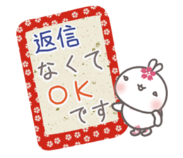 Sakura the rabbit washi pattern sticker #3536724