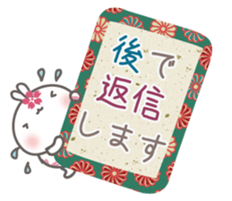 Sakura the rabbit washi pattern sticker #3536727
