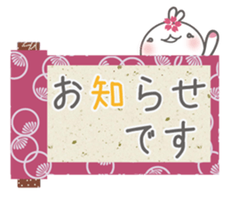 Sakura the rabbit washi pattern sticker #3536730