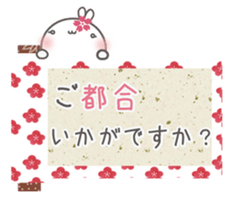 Sakura the rabbit washi pattern sticker #3536739