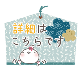 Sakura the rabbit washi pattern sticker #3536752