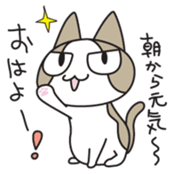 Lovely cat NANA's sticker sticker #3536797