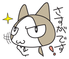 Lovely cat NANA's sticker sticker #3536805