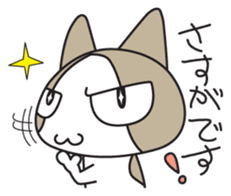 Lovely cat NANA's sticker sticker #3536805
