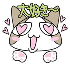Lovely cat NANA's sticker sticker #3536807