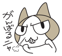 Lovely cat NANA's sticker sticker #3536809