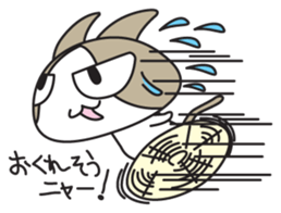Lovely cat NANA's sticker sticker #3536813