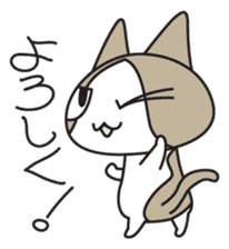 Lovely cat NANA's sticker sticker #3536814