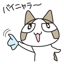 Lovely cat NANA's sticker sticker #3536819