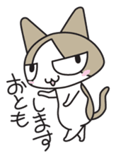 Lovely cat NANA's sticker sticker #3536825