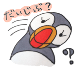 The Puffin and Alces alces sticker #3536898