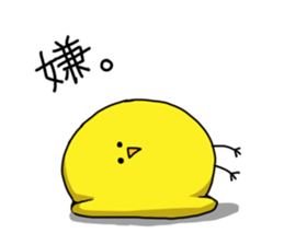 birds and fish sticker #3536995