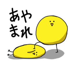 birds and fish sticker #3537001