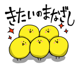 birds and fish sticker #3537024