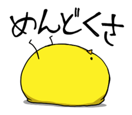 birds and fish sticker #3537028