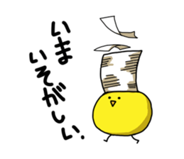 birds and fish sticker #3537030