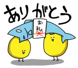 birds and fish sticker #3537032