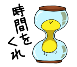 birds and fish sticker #3537033