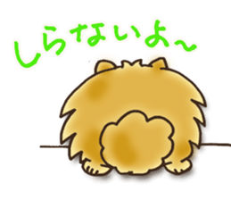 Hi! POME sticker #3537099