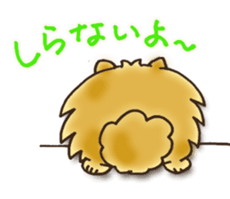 Hi! POME sticker #3537099