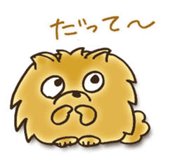 Hi! POME sticker #3537105