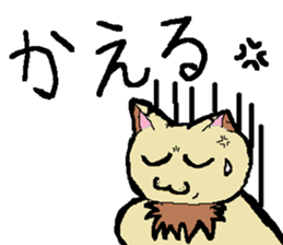 gogo sticker #3537155