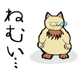 gogo sticker #3537158