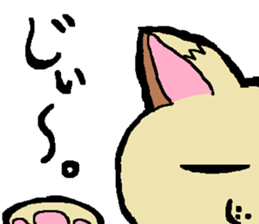 gogo sticker #3537159