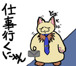 gogo sticker #3537165