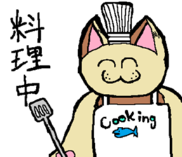 gogo sticker #3537172