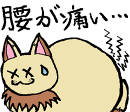 gogo sticker #3537176