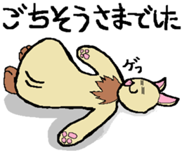 gogo sticker #3537182