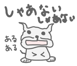 Cona sticker #3537205